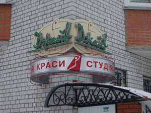 �������� �������, �������� �������, ���� - ����������� 1