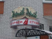 ������� � ����������: �������� �������, �������� �������, ����