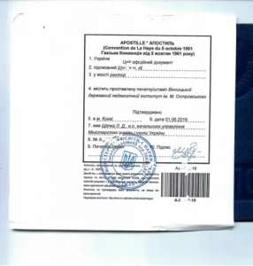 �������� �������, ��������, �������, ������� - ����������� 1