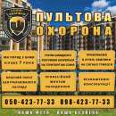 �������� �������, �������� ����������� � �. ���������� ��������� (�� �����) - ����������� 2