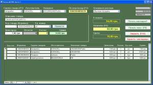 �������� ������� ��������� ��� ��������� ���������. - ����������� 1