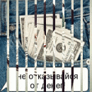 �������� ������� ��������� ������. �����, ������� � ����������� - ������