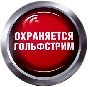 �������� ������� "����������" ���������� �������� �� ��������� - ����������� 1