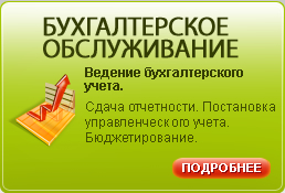 �������� ������� ����������� - ����������� 1