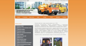 ��������, �������, ����������� � �����-���������� - ����������� 1