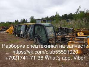 �������� �������� Caterpillar � Whats up � Viber - ����������� 1