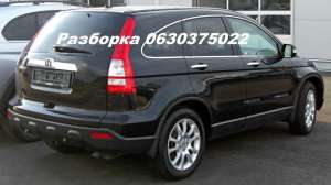 �������� �������� Honda CRV ����� ��� - ����������� 1