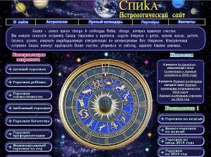 �������� �������� - ����������� 1