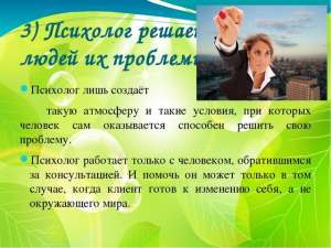 �������� �������� - ����������� 1