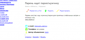 ��������, �������� - ����������� 1