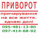 ������� � ����������: ��������, ��������