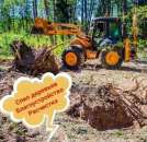 ������� � ����������: �������� ��������