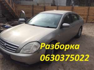 �������� �������� Nissan Teana J31 ������ ����� - ����������� 1
