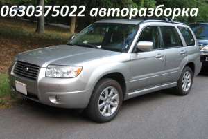 �������� �������� Subaru Forester ������ �������� - ����������� 1