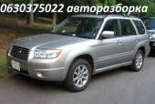 ������� � ����������: �������� �������� Subaru Forester ������ ��������