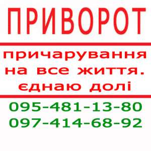 �������� ��������. ̲���� �������� �� �������Բ�. ��������, ��������� �������� - ����������� 1