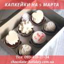 �������� �������� � ����� �� 8 �����. ��������� - ������