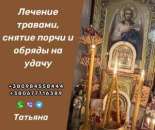 ������� � ����������: �������� �������� � ����� ����� ������������ �������� �����. ����� ��� ����� � ����� � �����.