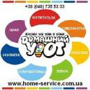 ������� � ����������: �������� �������� � ������ � ���.: ����, ������������ �