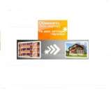 ������� � ����������: �������� �������� � ������ �� �������� � ����������� ��������