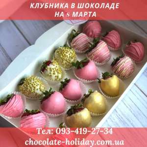 �������� �������� � �������� �� 8 ����� � ��������� - ����������� 1