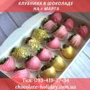 ������� � ����������: �������� �������� � �������� �� 8 ����� � ���������