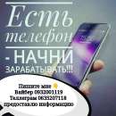 �������� - �������� � �������� ������� - ����������� 2