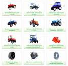 �������� �������� � ��������� ��������� �������������� - ����������� 2