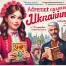 �������� �������� � ���������� ����� ������ � �������������� ������ C1 ������� � Start Language School by Tymur Levitin! - ����������� 2