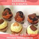 ������� � ����������: �������� �������� �� 8 �����