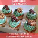 ������� � ����������: �������� �������� �� 8 ����� � ���������