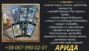 �������� �������� �� ����. ������ �����. ���������� ������ � ������ ��������� ���������. ������� �� ������ ����, ����� �������� - ����������� 1