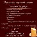 ������� � ����������: �������� �������� �� ����. ������ ����������� .