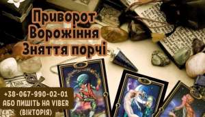 �������� �������� �� ������. �������� �� ��������. ������ �����. - ����������� 1