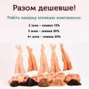 ������� � ����������: �������� �������� �� ������� -25% � ���� ������ ����� �����