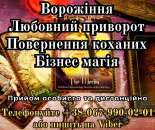 ������� � ����������: �������� �������� ��� ��i��. ���i��� ��������.