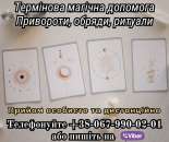 ������� � ����������: �������� �������� ��� ����. ������ ��������.