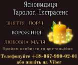 ������� � ����������: �������� �������� ��� ����. ������ ��������.