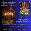 ������� � ����������: �������� �������� ��� ����� � ����� ����. ������ ��� ������� � �����. ������ ����� � ����