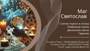 �������� �������� ��� ����� � �����. ������� �� �������. ������ �����. - ����������� 1