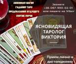 ������� � ����������: �������� �������� ��� �����. ������ ���� ������.