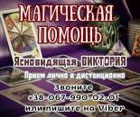 ������� � ����������: �������� �������� ��� �����. ������ ���� �����������.