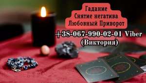 �������� �������� ��� �����. ������� �� ����. ������ ��������. - ����������� 1