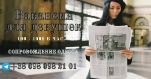 �������� "�������� ��� ������� � ������ 100-400$ � ��� - �������������. ����������� ��� �������� ���� ������ - ����������� 1