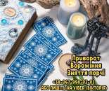 �������� �������� ��� �������. �������� ����. ������ �������� � ��������.