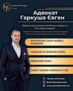 �������� �������� ��� ��������� �� ��������� � ��쳿. - ����������� 1