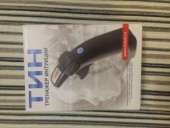 �������� �������� ���-4. ����������� � ������� - �������/�������