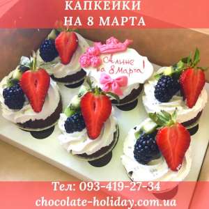 �������� �������� ���� �� 8 ����� - ����������� 1