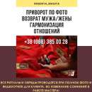 ������� � ����������: �������� �������� ����. ����� ���������� ������. ������� �� ����.