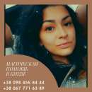 �������� �������� ����. ������ ���� � �����. ������� ����. - ����������� 2